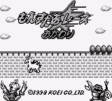 Monster Race Okawari (Japan) (SGB Enhanced)